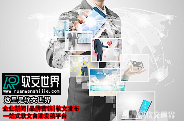 門戶網站發新聞稿價錢多少錢？